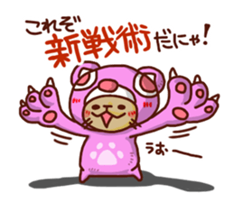 the pad of cat @ Unmanned island sticker #7367905