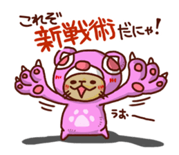 the pad of cat @ Unmanned island sticker #7367905