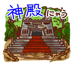 the pad of cat @ Unmanned island sticker #7367908