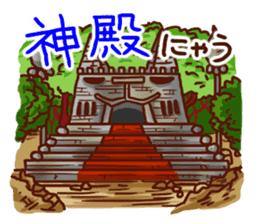 the pad of cat @ Unmanned island sticker #7367908