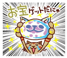 the pad of cat @ Unmanned island sticker #7367911