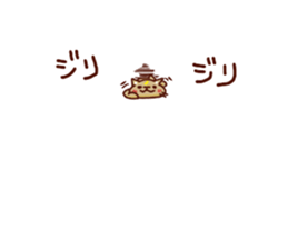 the pad of cat @ Unmanned island sticker #7367912