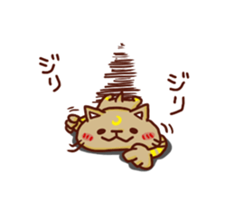 the pad of cat @ Unmanned island sticker #7367913