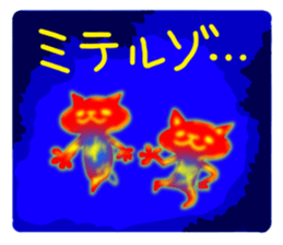 the pad of cat @ Unmanned island sticker #7367915