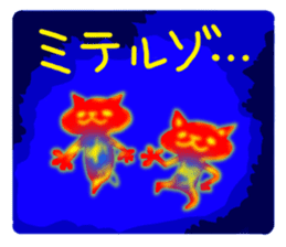 the pad of cat @ Unmanned island sticker #7367915