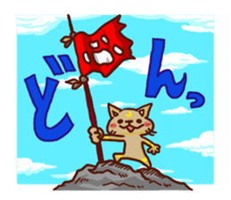 the pad of cat @ Unmanned island sticker #7367917