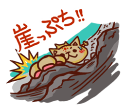 the pad of cat @ Unmanned island sticker #7367918