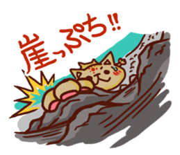 the pad of cat @ Unmanned island sticker #7367918