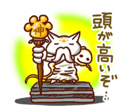 the pad of cat @ Unmanned island sticker #7367919