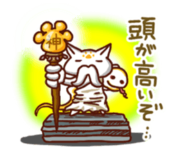 the pad of cat @ Unmanned island sticker #7367919