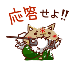 the pad of cat @ Unmanned island sticker #7367921