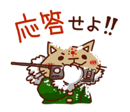 the pad of cat @ Unmanned island sticker #7367921