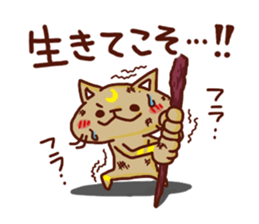 the pad of cat @ Unmanned island sticker #7367922