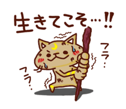 the pad of cat @ Unmanned island sticker #7367922