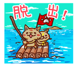 the pad of cat @ Unmanned island sticker #7367923