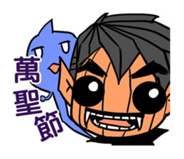 Green Tomato(Brats festival Figure) sticker #7368075