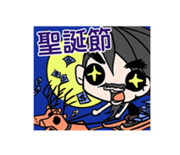 Green Tomato(Brats festival Figure) sticker #7368078