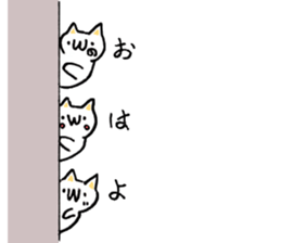 Japan Sticker KimamaNeko 6 sticker #7368164