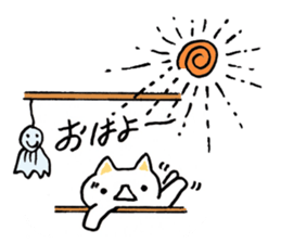 Japan Sticker KimamaNeko 6 sticker #7368165