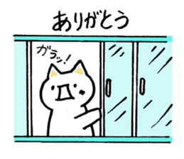 Japan Sticker KimamaNeko 6 sticker #7368166