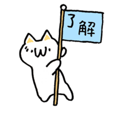 Japan Sticker KimamaNeko 6 sticker #7368169