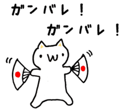 Japan Sticker KimamaNeko 6 sticker #7368172