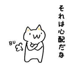 Japan Sticker KimamaNeko 6 sticker #7368175