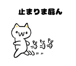 Japan Sticker KimamaNeko 6 sticker #7368178