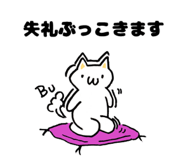 Japan Sticker KimamaNeko 6 sticker #7368179