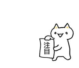 Japan Sticker KimamaNeko 6 sticker #7368180