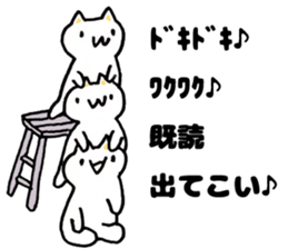 Japan Sticker KimamaNeko 6 sticker #7368183