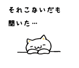 Japan Sticker KimamaNeko 6 sticker #7368186