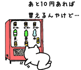 Japan Sticker KimamaNeko 6 sticker #7368187