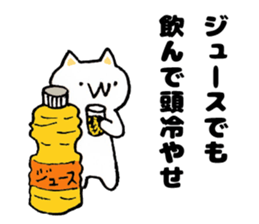 Japan Sticker KimamaNeko 6 sticker #7368191