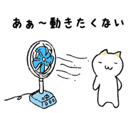 Japan Sticker KimamaNeko 6 sticker #7368192