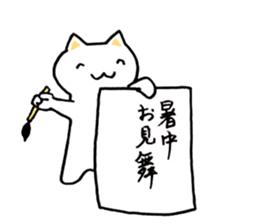 Japan Sticker KimamaNeko 6 sticker #7368194