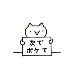 Japan Sticker KimamaNeko 6 sticker #7368196