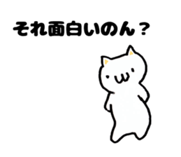 Japan Sticker KimamaNeko 6 sticker #7368197