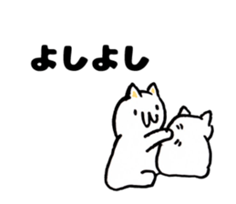 Japan Sticker KimamaNeko 6 sticker #7368199