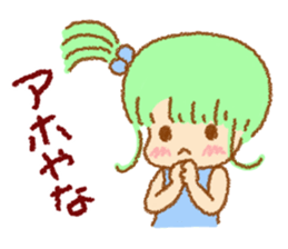 It is fool? sticker #7368400