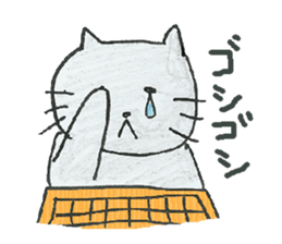 cat and igo sticker #7368575