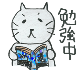 cat and igo sticker #7368601