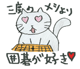 cat and igo sticker #7368605