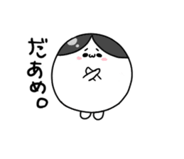 Shiratamaiko-chan sticker #7368820