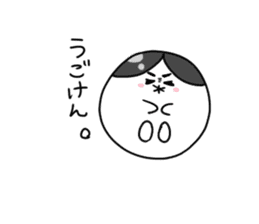 Shiratamaiko-chan sticker #7368830