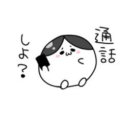 Shiratamaiko-chan sticker #7368832