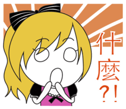 Maria & Vanessa sticker #7368893