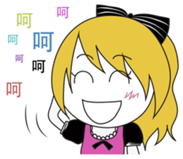 Maria & Vanessa sticker #7368895