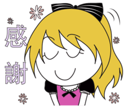 Maria & Vanessa sticker #7368899