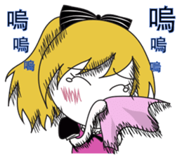 Maria & Vanessa sticker #7368905